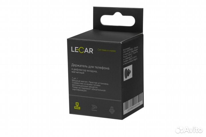 Держатель для телефона в дефлектор магнитный lecar