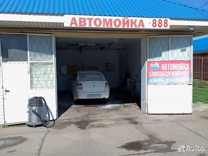 Автомойка