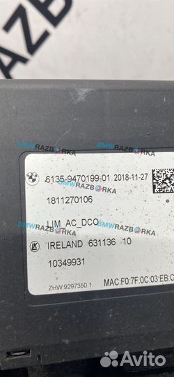 Модуль зарядки аккумулятора (АКБ) BMW i3 I01 рест