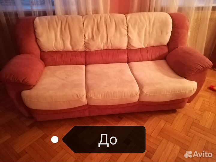 Перетяжка и ремонт мебели