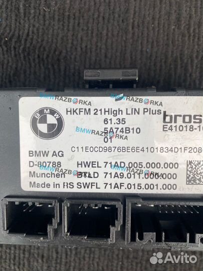 Блок управления крышкой багажника BMW X5 G05 рест