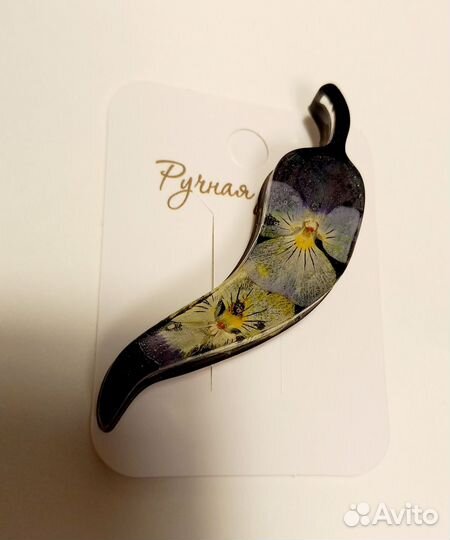 Брошь трендовая в наличии