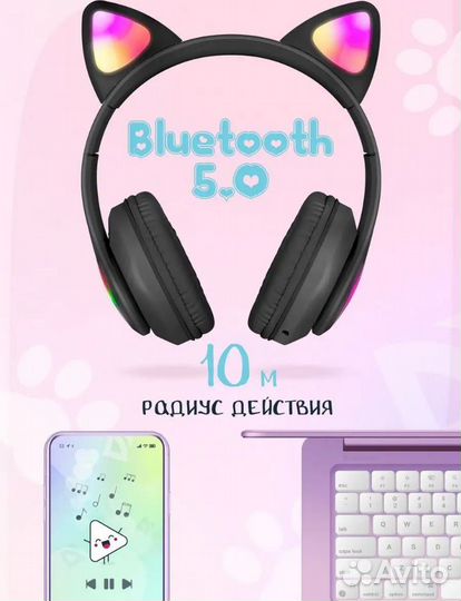 Беспроводные наушники