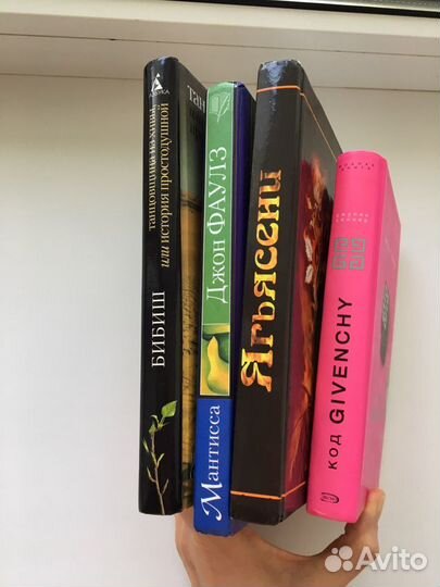 Джон Фаулз, Бибиш, Кеннер Д