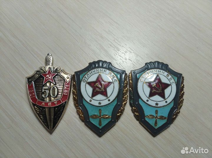 Значки СССР