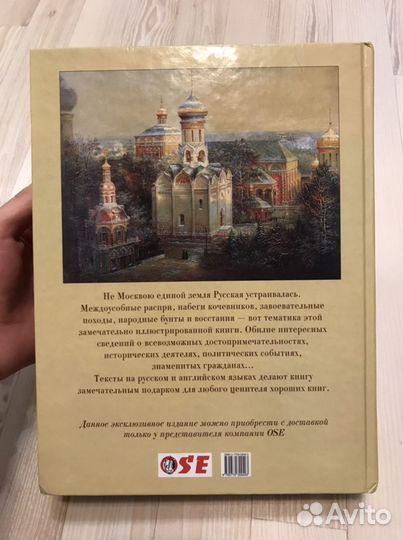 Книга Города России