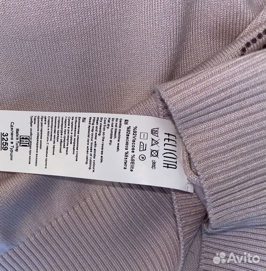 Кофта женская Felicita Турция