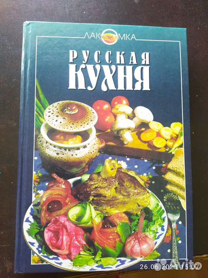 Книги разной тематикой