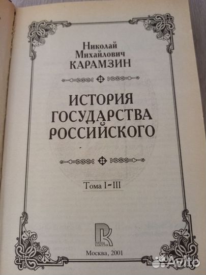 Книги