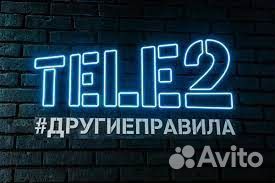 Продавец - консультант в салон Теlе 2