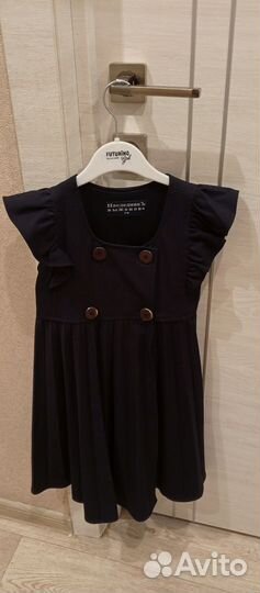 Сарафан школьный