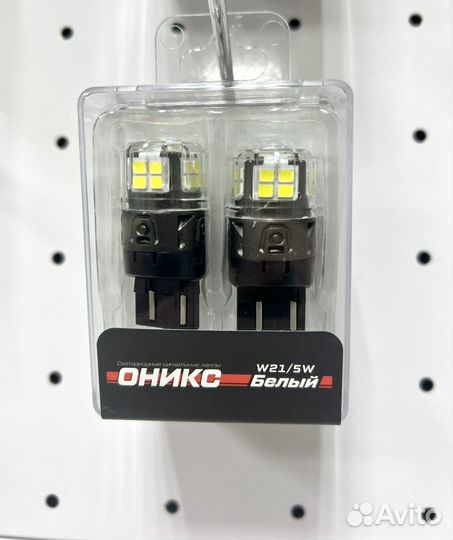 Светодиодная лампа Optima LED оникс 5500K 650Lm