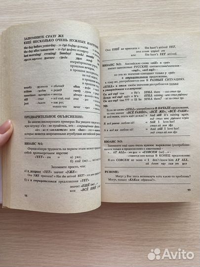 Драгункин учебник