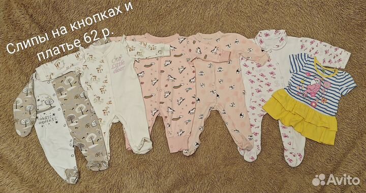 Детские вещи пакетом на девочку 56 62