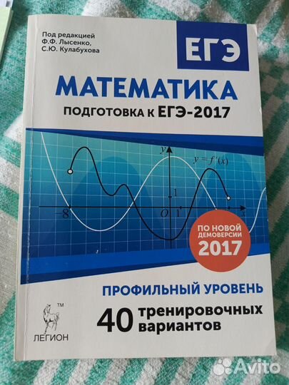 Рабочие тетради школьные