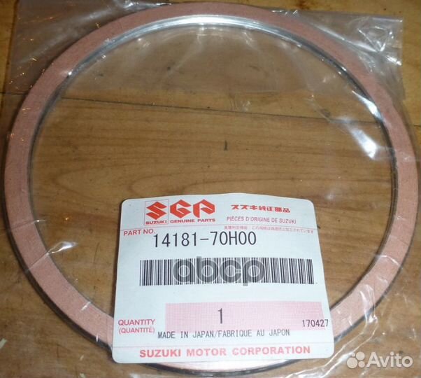 Прокл.вып.трубы suzuki liana 01-08 1418170H00