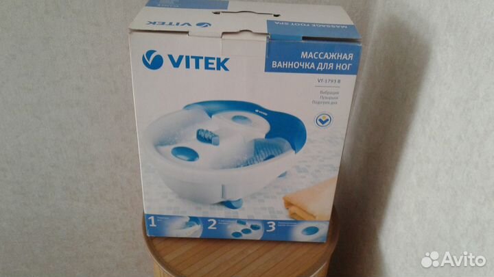 Массажная ванночка для ног Vitek 1793 B