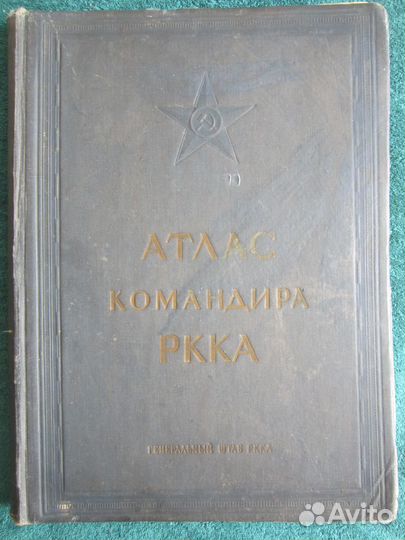 Ремень и бляха вмф СССР. две звезды