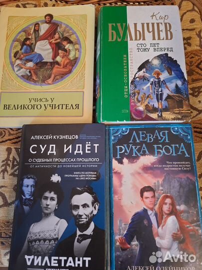 Книги интересные, разной тематики