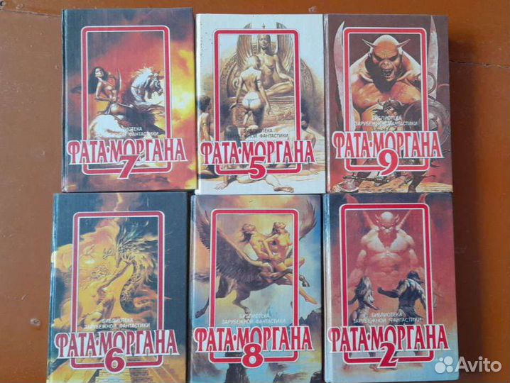 Фантастика (разная)