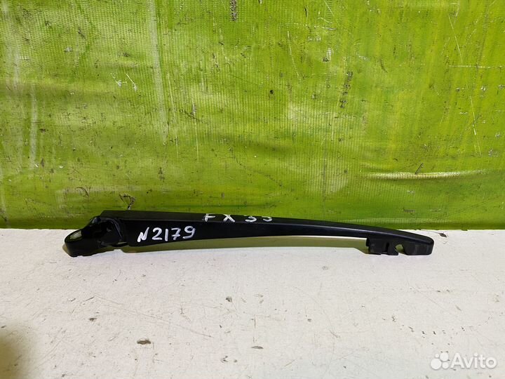 Поводок стеклоочистителя заднего Infiniti FX