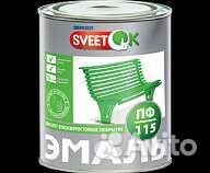 Эмаль пф 115 цветок 0.9