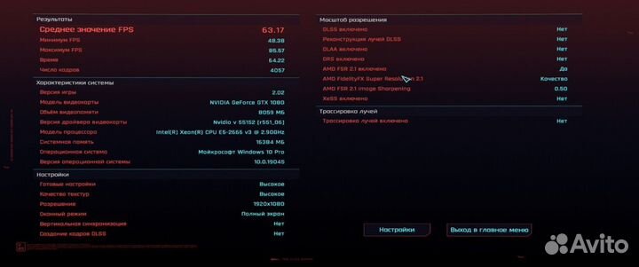 Мощный игровой пк GTX 1080