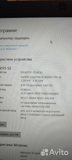 Acer nitro 5 an515-52