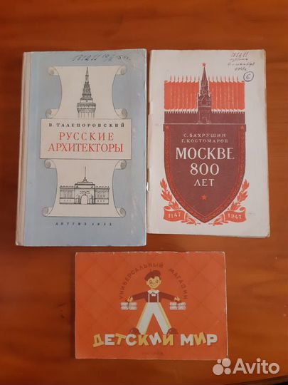 Все о Москве и Подмосковье