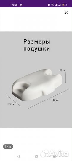 Новые ортопедические подушки с эффектом памяти