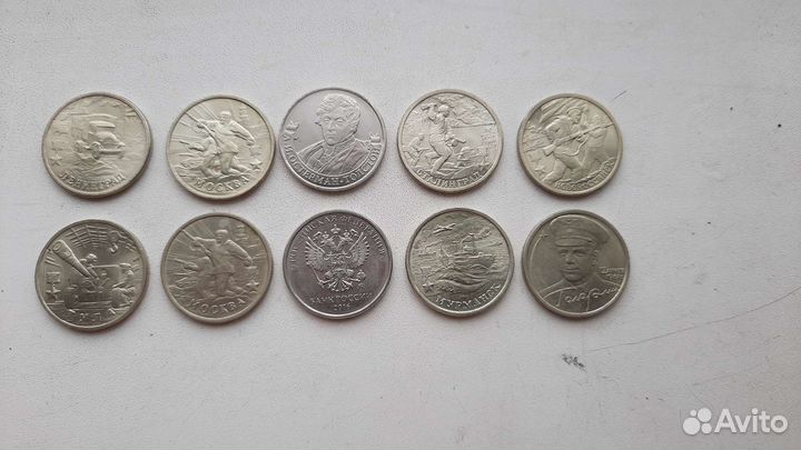 Монеты 2 рубля
