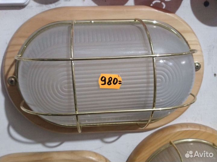 Светильник настенный