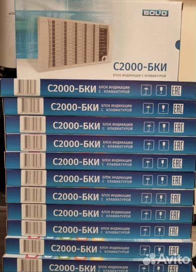 Дип 34а 03, 04, кдл, с2000м, ипр, аср2, удп Болид