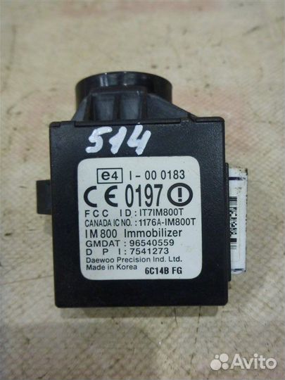 Блок иммобилайзера Chevrolet Aveo T250 B12D1 2008