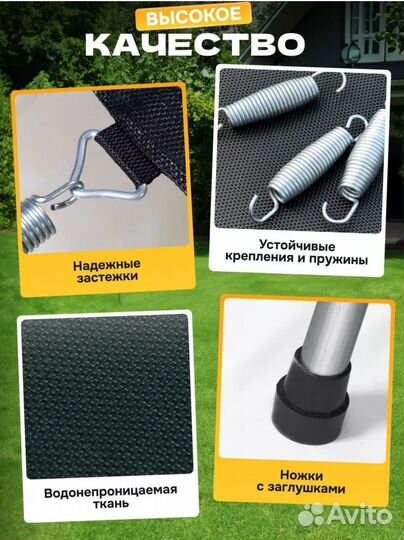 Детский батут Новый для дома и улицы