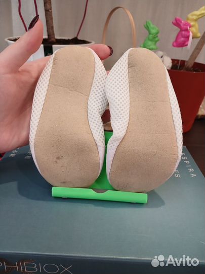 Чешки белые 26