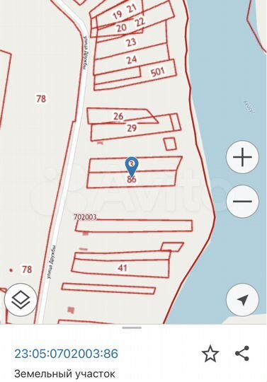 Участок 50 сот. (ИЖС)