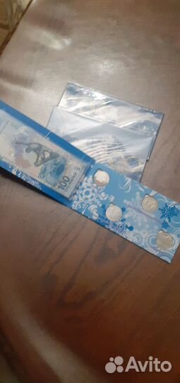 Набор юбилейный