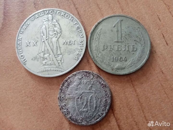 Юбилейные монеты, рубли СССР