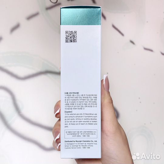 Сыворотка farm stay cica farm новая до 07.2024