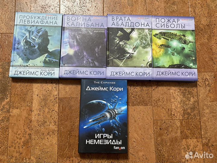 книги пространство кори