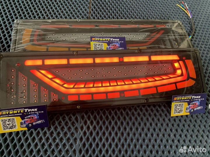 Задние фонари грузовые 