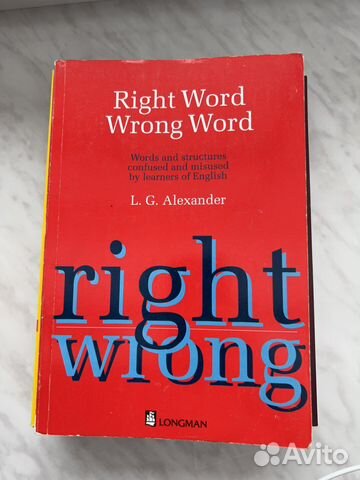 Учебник по английскому