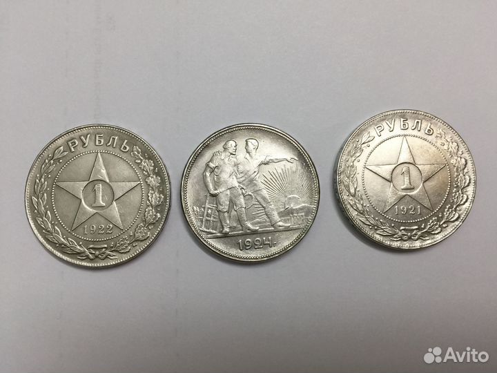 Монеты РСФСР