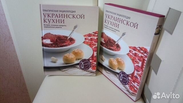 Новое подарочное издание Практическая энциклопедия