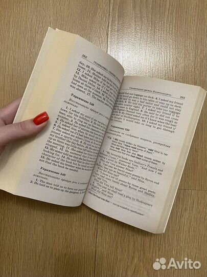 Грамматика английского языка сборник Голицынский