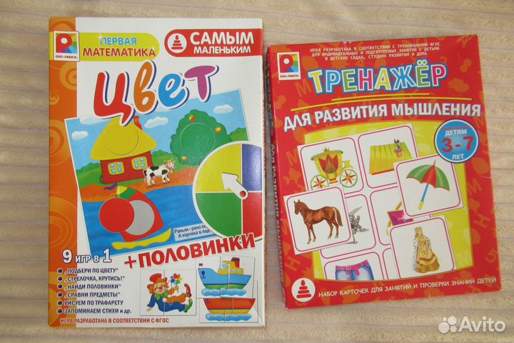 Игрушки пакетом