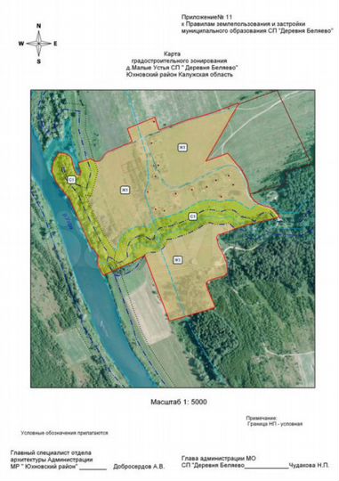 Участок 5,55 га (ИЖС)