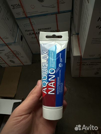 Aqua flex nano 80гр паста сантехническая