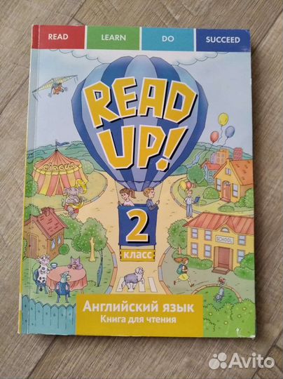 Пособия для чтения по английскому языку